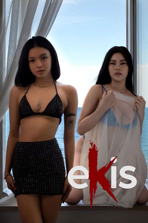 (18＋) Ekis (2025) VivaMax Tagalog Movie download full movie