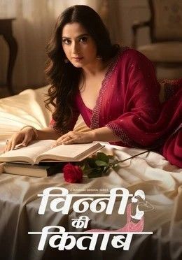 (18＋) Vinny Ki Kitaab (2025) Season 1 Hindi Web Series download full movie