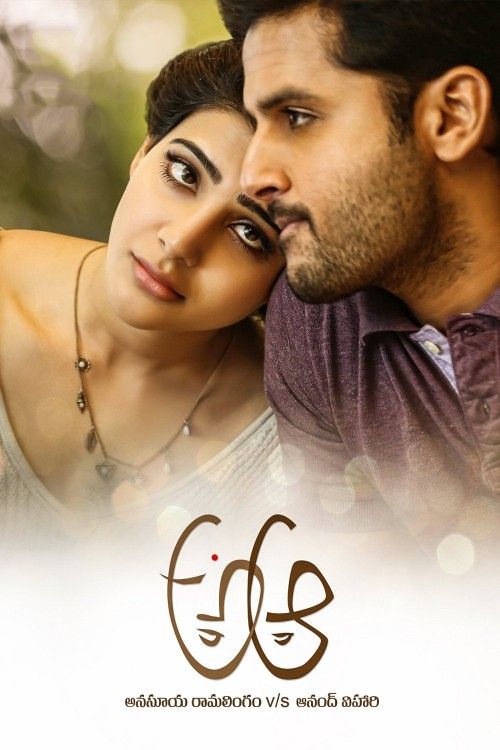 A Aa (2016) Hindi Dubbed Movie download full movie