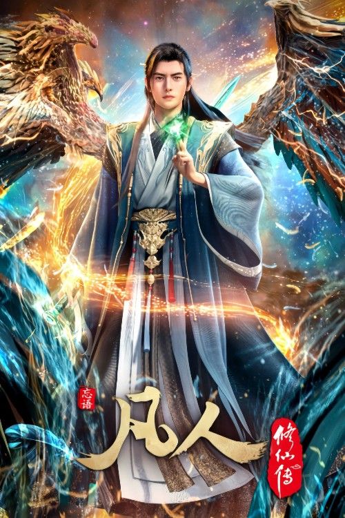 A Mortals Journey (2020) Season 1 (Episode 06-10) Hindi Dubbed Series download full movie