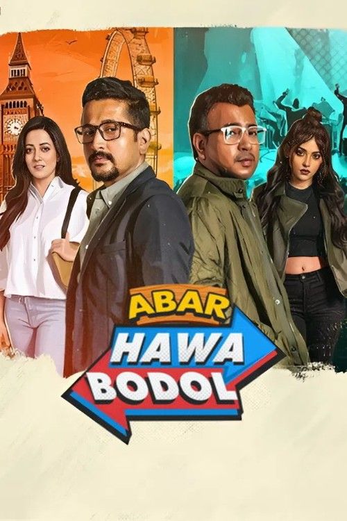 Abar Hawa Bodol (2026) Bengali Movie download full movie