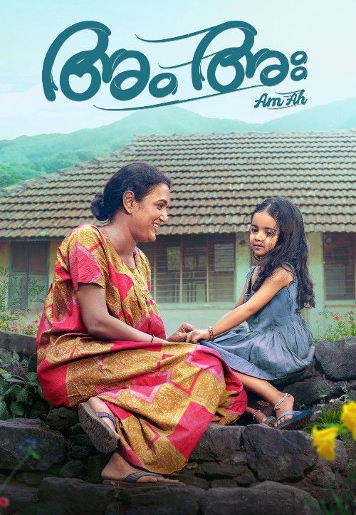 Am Ah (2025) Hindi Dubbed download full movie
