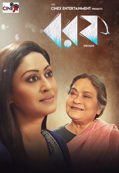 Barof (2019) Bengali Movie download full movie