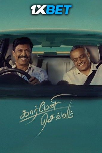 Carmeni Selvam (2026) Hindi HQ Dubbed Movie download full movie