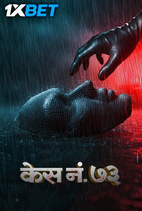 Case No 73 (2026) Marathi Movie download full movie
