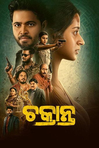 Chakranta (2026) Movie download full movie
