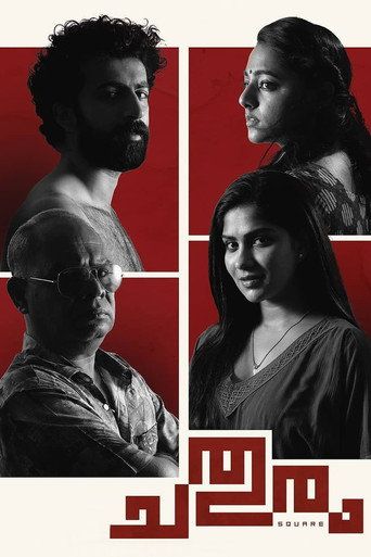 Chathuram (2022) Hindi Dubbed download full movie