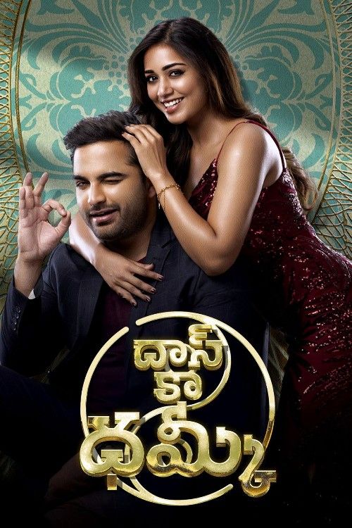 Das Ka Dhamki (2025) Hindi Dubbed Movie download full movie