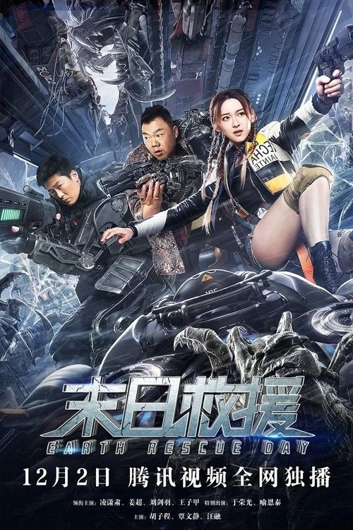 Earth Rescue (2021) Hindi Dubbed Movie download full movie