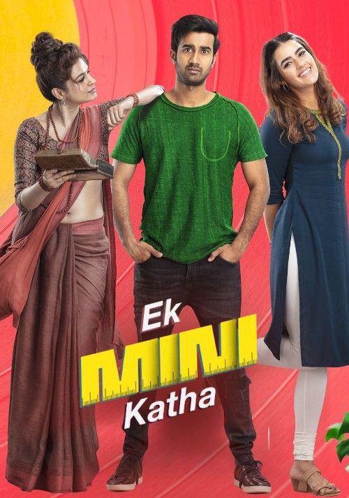 Ek Mini Katha (2021) Hindi Dubbed Movie download full movie