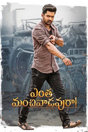 Entha Manchivaadavuraa (2020) Hindi Dubbed Movie download full movie