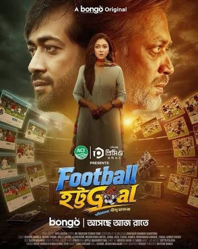 Football Hottogoal (2026) Bengali Movie download full movie