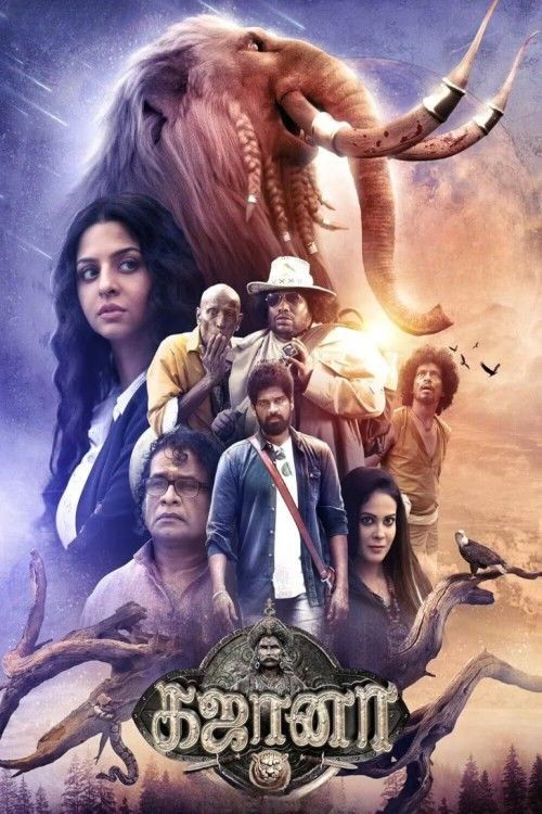 Gajaana (2025) Hindi Dubbed download full movie