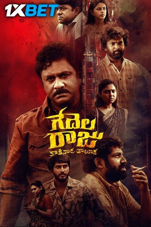 Gedela Raju (2026) Hindi HQ Dubbed Movie download full movie