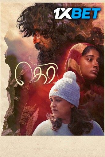 Gevi (2025) Hindi HQ Dubbed Movie download full movie