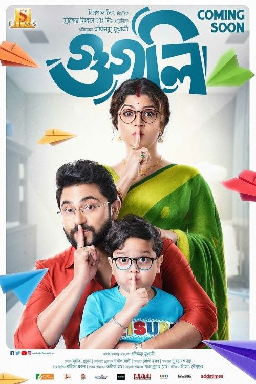 Googly (2019) Bengali Movie download full movie