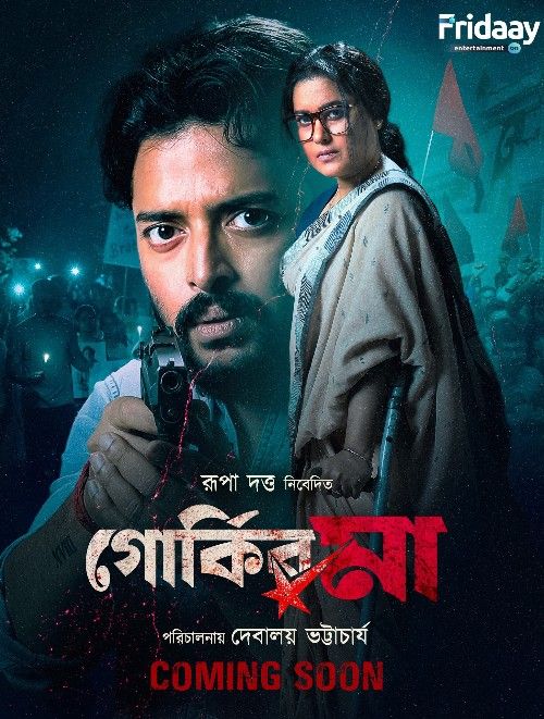Gorki-R Ma (2026) Season 1 Bengali Fridaay Web Series download full movie