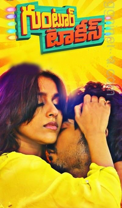 Guntur Talkies (2016) Hindi Dubbed Movie download full movie