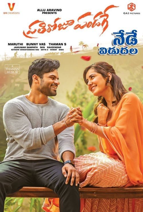 Har Din Diwali (Prati Roju Pandage) 2020 Hindi Dubbed Movie download full movie