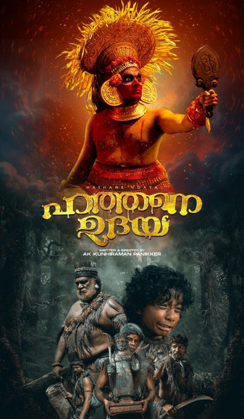 Hathane Udaya (2025) Hindi HQ Dubbed Movie download full movie