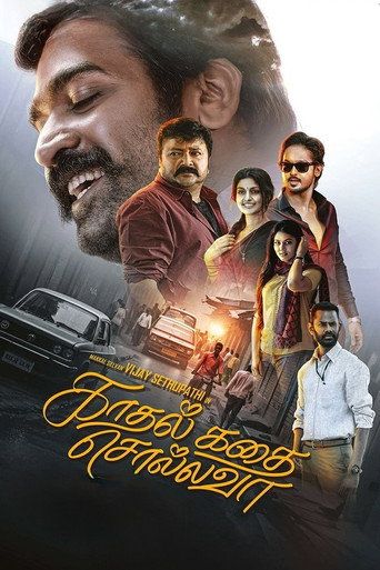 Kadhal Kadhai Sollava (2026) Hindi HQ Dubbed Movie download full movie
