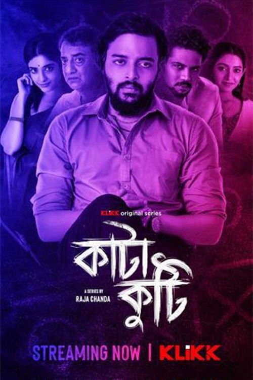 Katakuti (2022) Season 1 Bengali Web Series download full movie