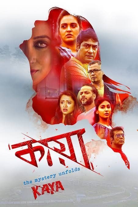 KAYA The Mystery Unfolds (2018) Bengali Movie download full movie