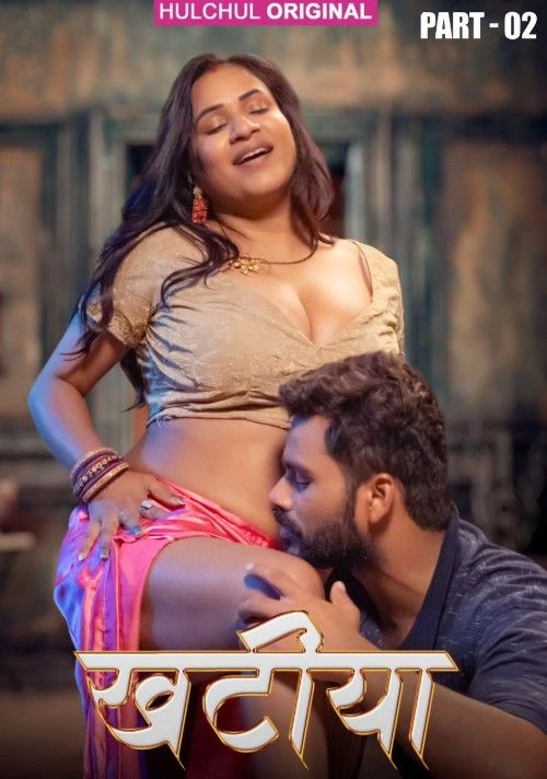 Khaatiya (2025) S01 Part 2 Hindi Hulchul Web Series download full movie