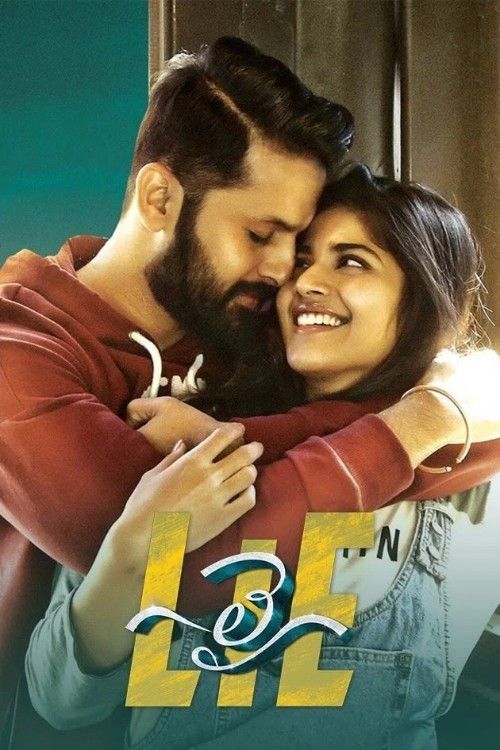 LIE (2017) Hindi Dubbed Movie download full movie