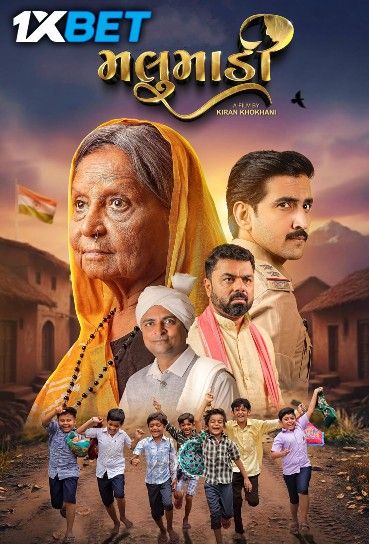 Malumadi (2026) Gujarati Movie download full movie