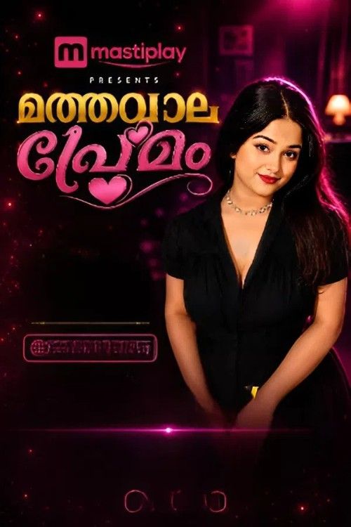 Matwala Prem (2026) Malyalam MastiPlay Short Film download full movie