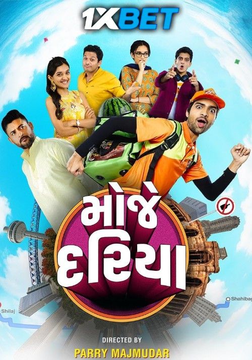 Mauje Dariya (2026) Gujarati Movie download full movie