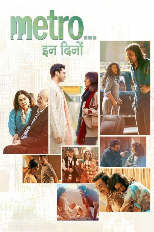Metro in Dino (2025) Hindi Movie download full movie