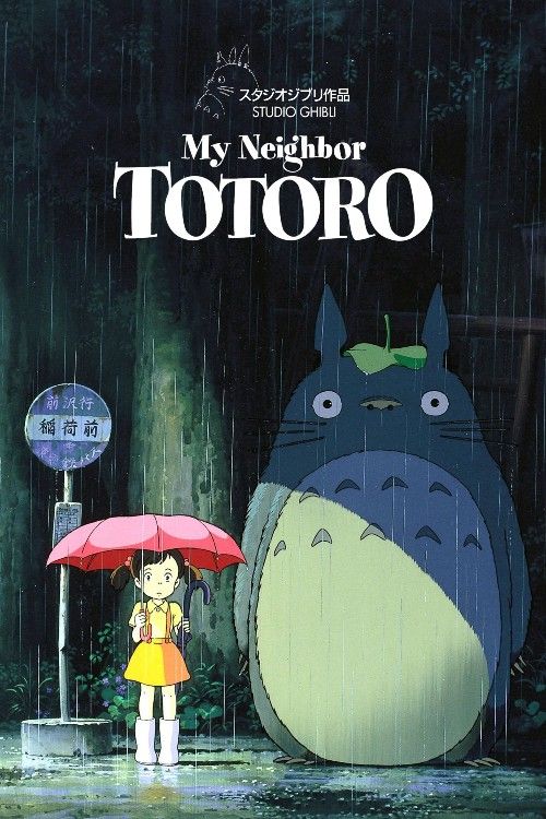 My Neighbor Totoro (1988) Hindi Dubbed Movie download full movie