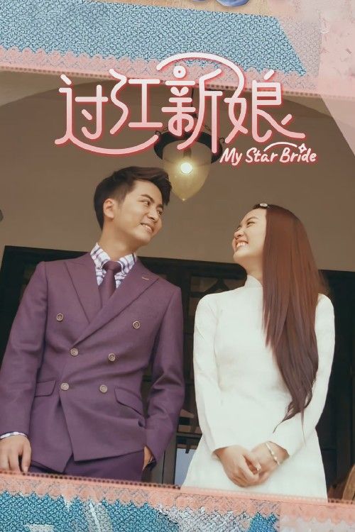 My Star Bride (2021) Season 1 Hindi Dubbed TV Series download full movie