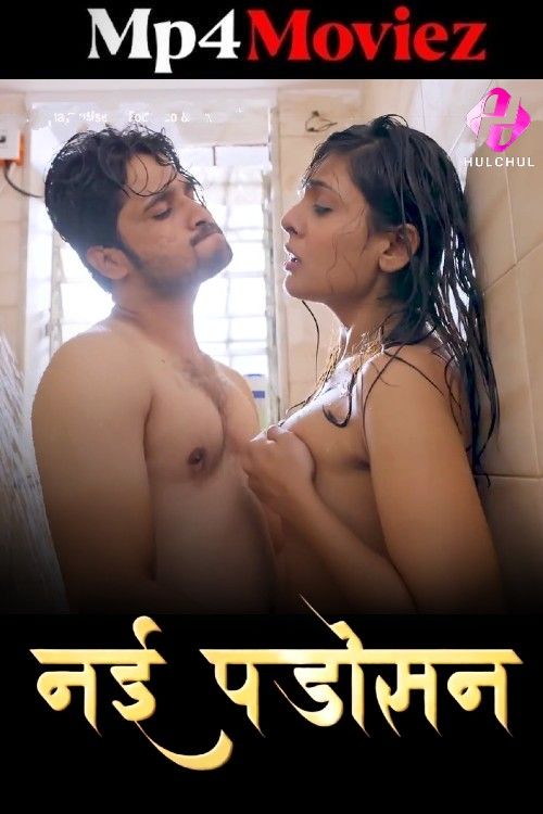 Nayi Padosan (2025) S01 Part 1 Hindi Hulchul Web Series download full movie