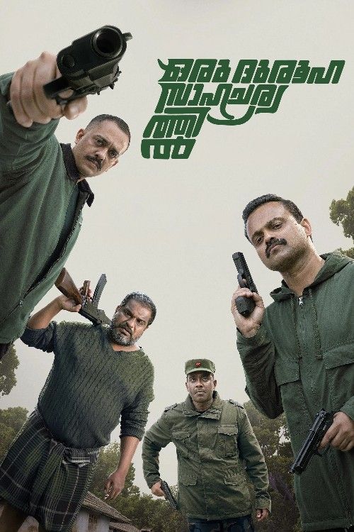 Oru Durooha Saahacharyathil (2026) Hindi (Studio Dubbed) Movie download full movie