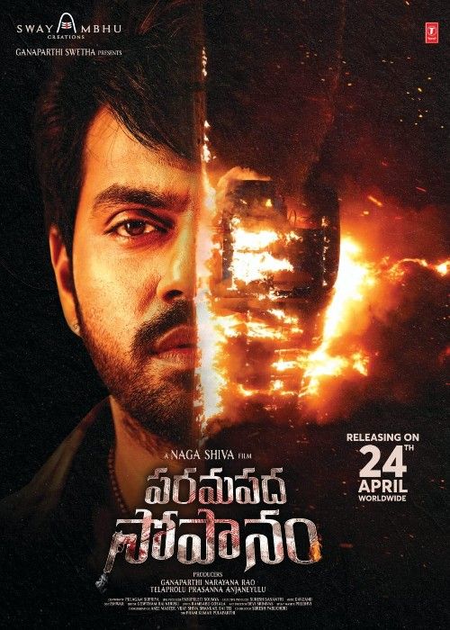 Paramapadha Sopanam (2025) Hindi Dubbed Movie download full movie