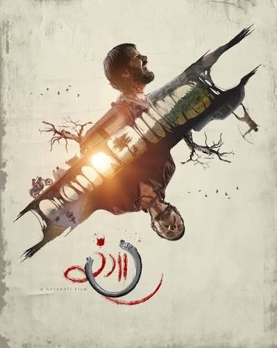 Rangaaa (2026) Gujarati Movie download full movie