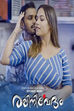 Rathinirvedam (2025) S01E02 BoomEX Web Series download full movie
