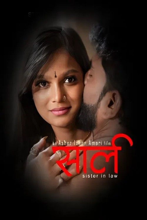 Saali (2026) Hindi Cukkuboo Short Film download full movie