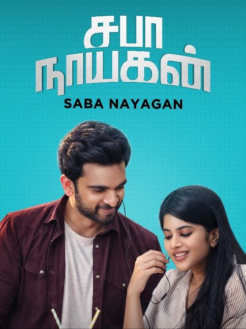 Saba Nayagan (2023) Hindi Dubbed