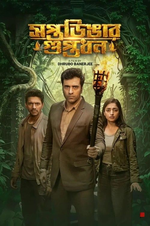Saptadingar Guptodhon (2026) Bengali Movie download full movie