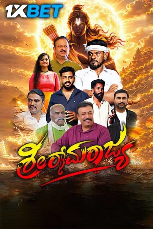 Shri Ramarajya (2026) Hindi HQ Dubbed Movie