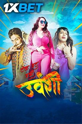 Take it Easy Urvashi (2026) Marathi Movie download full movie
