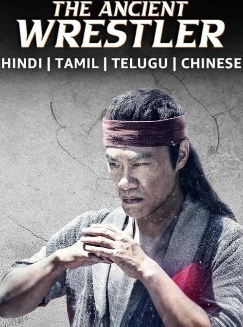 The Ancient Wrestler (2022) Hindi Dubbed Movie download full movie
