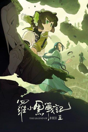 The Legend of Hei 2 (2025) Movie download full movie