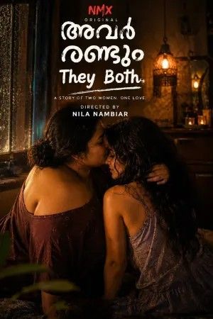 They Both (2026) Malayalam NmxSeries Short Film download full movie