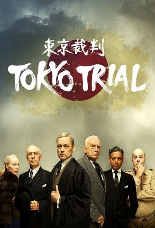 Tokyo Trial (2016) English Movie download full movie