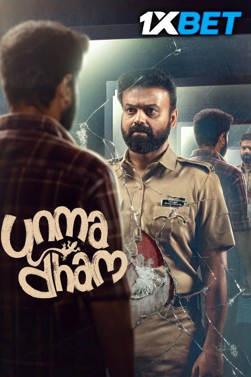 Unmadham (2026) Hindi HQ Dubbed Movie